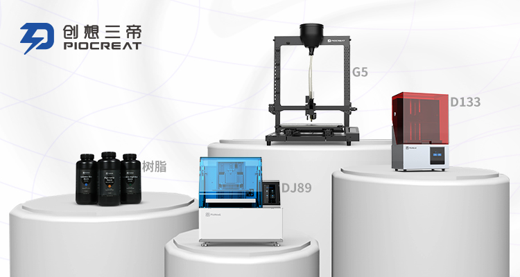 乐鱼-工业级3D打印机FDM和SLA这两种技术该如何选择